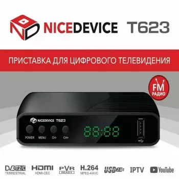 Цифровой эфирный приёмник NiceDevice T623 - Специализированный магазин 100 АНТЕНН - Продажа, установка, настройка, обслуживание. Триколор ТВ, НТВ+, Телекарта, МТС. Цифровое телевидение, спутниковое телевидение, эфирные антенны. GSM 3G 4G. Видеонаблюдение. Екатеринбург