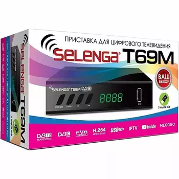 Цифровой эфирный приёмник Selenga T69M - Специализированный магазин 100 АНТЕНН - Продажа, установка, настройка, обслуживание. Триколор ТВ, НТВ+, Телекарта, МТС. Цифровое телевидение, спутниковое телевидение, эфирные антенны. GSM 3G 4G. Видеонаблюдение. Екатеринбург