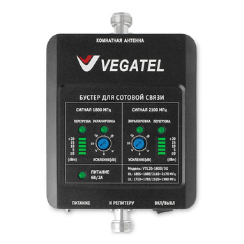 Бустер VEGATEL VTL20-1800/3G - Специализированный магазин 100 АНТЕНН - Продажа, установка, настройка, обслуживание. Триколор ТВ, НТВ+, Телекарта, МТС. Цифровое телевидение, спутниковое телевидение, эфирные антенны. GSM 3G 4G. Видеонаблюдение. Екатеринбург